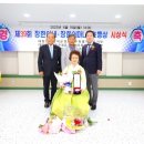 대한민국전몰군경미망인회제주특별자치도지부 이미지