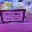 대빵오락실 상남2호점 이미지