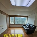 씨유 대연메르빌점 | 부산남구입주청소잘하는곳 부산대연경동메르빌이사청소 친환경청소로 확실하게 깨끗이