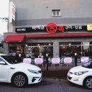 부영야식