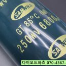 삼화파츠
