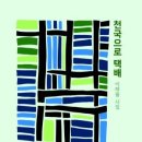 120-2-000001 Daum카페