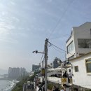 흰여울 마을 이미지