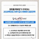 세움영어학원 - 수성구 범어로 89 | 세움영어학원