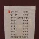 익선통하다