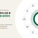 우리동네 스크린 골프 이미지