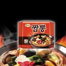 고가짬뽕 이미지