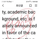 For the purpose of being elected or elected. 공선법은 허위로 일렉티드한자만 피고인으로해석 이미지