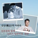 꿈의아리아 이미지