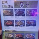 역전할머니맥주 서면일번가 이미지