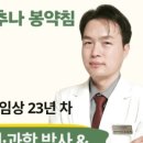 월수금한의원 이미지