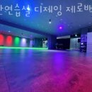 제로백PC 동탄북광장점 | 동탄 파티룸 동탄연습실 디제잉 제로백 합격 댄스 연습실 파티룸 병점 장소와 후기