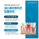 유어치과의원 이미지