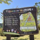 랜드마크시티5호공원 이미지