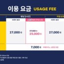 트램폴린파크 이미지
