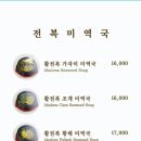 만년미역 - 서구 | 만년미역