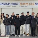 문경대학교 이미지