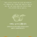 승환농장 이미지