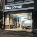 작은동물원 | [서울/강남이색카페] 입장료없는 작은 동물원 '슬로우커피' 후기 (위치, 분위기, 메뉴, 가격)