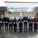 죽동 경로당 뉴스충청인