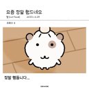 쓰는 구례 하동 여행기 첫번째 | 부부식당 | 구례쉼뜰 | 목월빵집 | 도심다원 | 화개천 | 쨍쨍 여름맛!☀️