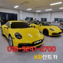 바른렌트카 이미지