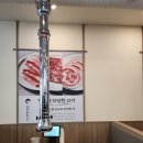 노원한강인테리어