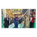 광양교육지원청 '한지샘 도전! 골든벨' 개최[미래교육신문] 이미지