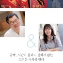 가치를담다