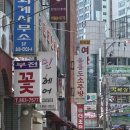 양정전통시장 이미지