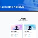 (주)이스트소프트 이미지