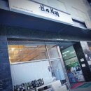 신의식탁 이미지