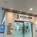 봄봄소아청소년과의원 이미지