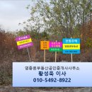 이편한퀸공인중개사사무소 이미지