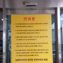 광천탕 이미지