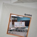 중구교육지원센터 | 중구청 중구교육지원센터 방문기💡 윤서아강사에게 배우는 실전 블로그마케팅 수업