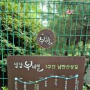 누비길1구간 네이버블로그