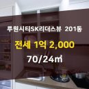 부동산씨티부동산중개사무소 이미지