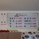 연산시장 이미지