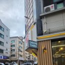 빨간호랭이분식공방오산본점