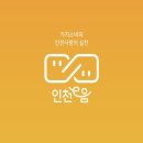 인천 타이어 싼곳 티스테이션 청라점 GV80 '다이나프로HPX' 장착후기 + 이음카드20%