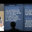 "책상에 머리 300번" 진술에도…이동관 아들 '학폭위' 안열린 이유는 이미지