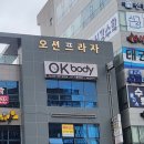 부산간판·드림애드ㅣ양산 물금읍 '디앤코' 시공후기