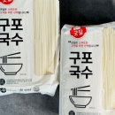 좋은날멸치국수 이미지