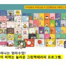 브라이트스텝스 이미지
