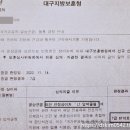 대구연합행정사사무소 이미지