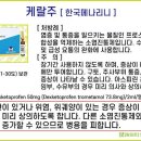 (주)메타약품