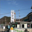 명문가든 이미지