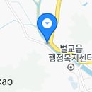 벌교우렁집 이미지