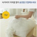 제이리빙 | 레이브 방수 삼각 등받이쿠션 침대 쇼파 의자 허리 등쿠션 리빙제이 대형 후기